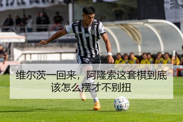 wei-er-ci-yi-hui-lai-a-long-suo-zhe-tao-qi-dao-di-gai-zen-me-bai-cai-bu-bie-niu-2-576.jpg